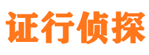 若羌外遇出轨调查取证